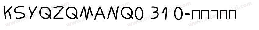 KSYQZQMANQ0 31 0字体转换